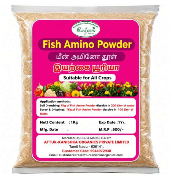 Fishamino powder (1KG)