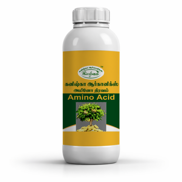 Amino acid (Honey money)